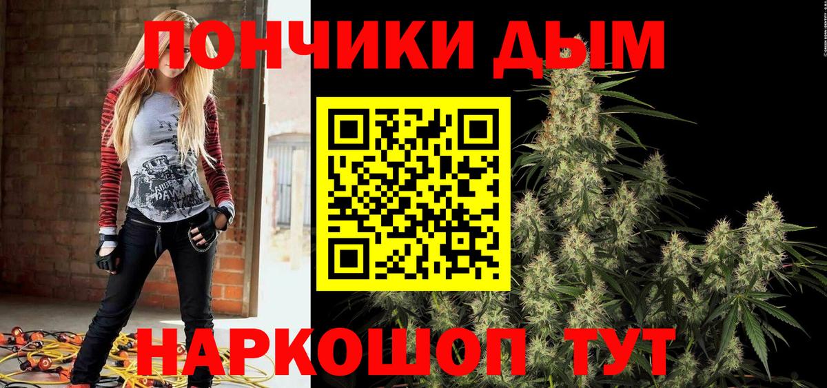 МАРИХУАНА план  Каннабис индика  Усинск 