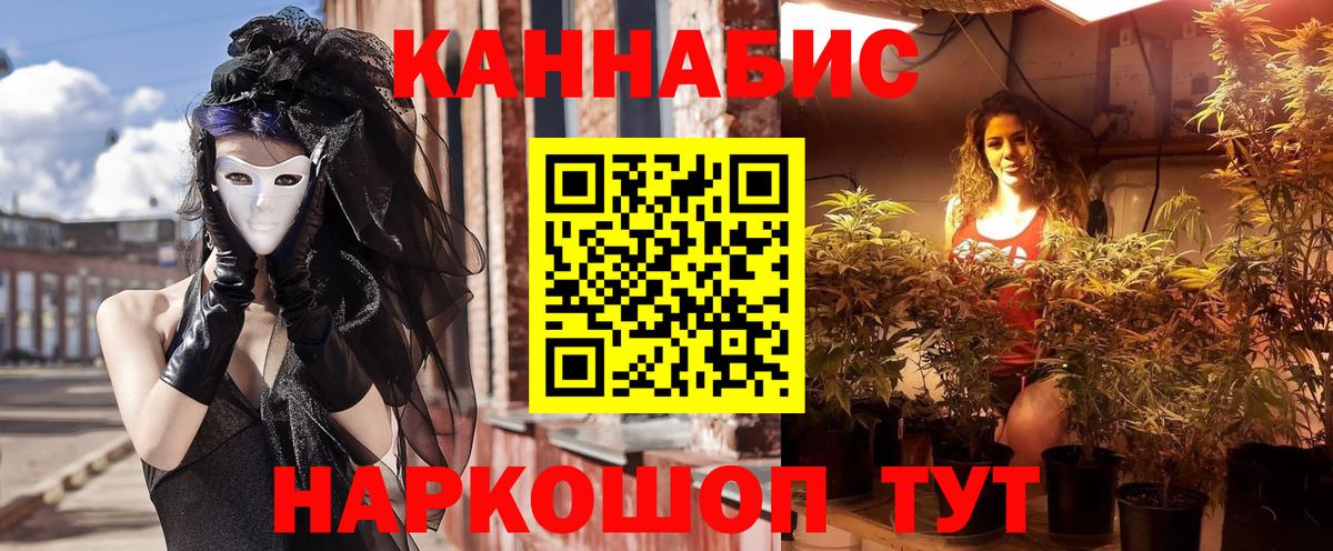 Бошки Шишки конопля Усинск